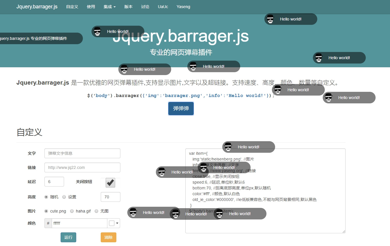 【rizhuti / ripro弹幕美化教程】日主题与RIPro主题实现全站滚动下载弹幕教程 【rizhuti / ripro弹幕美化教程】日主题与RIPro主题实现全站滚动下载弹幕教程
