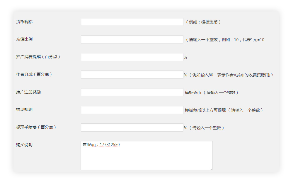 ErphpDown9.6.5会员收费下载wordpress插件/美化/卡密批量生成/积分功能 ErphpDown9.6.5会员收费下载wordpress插件/美化/卡密批量生成/积分功能