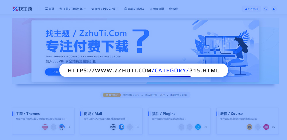 wordpress删除网址中的category前缀 wordpress删除网址中的category前缀