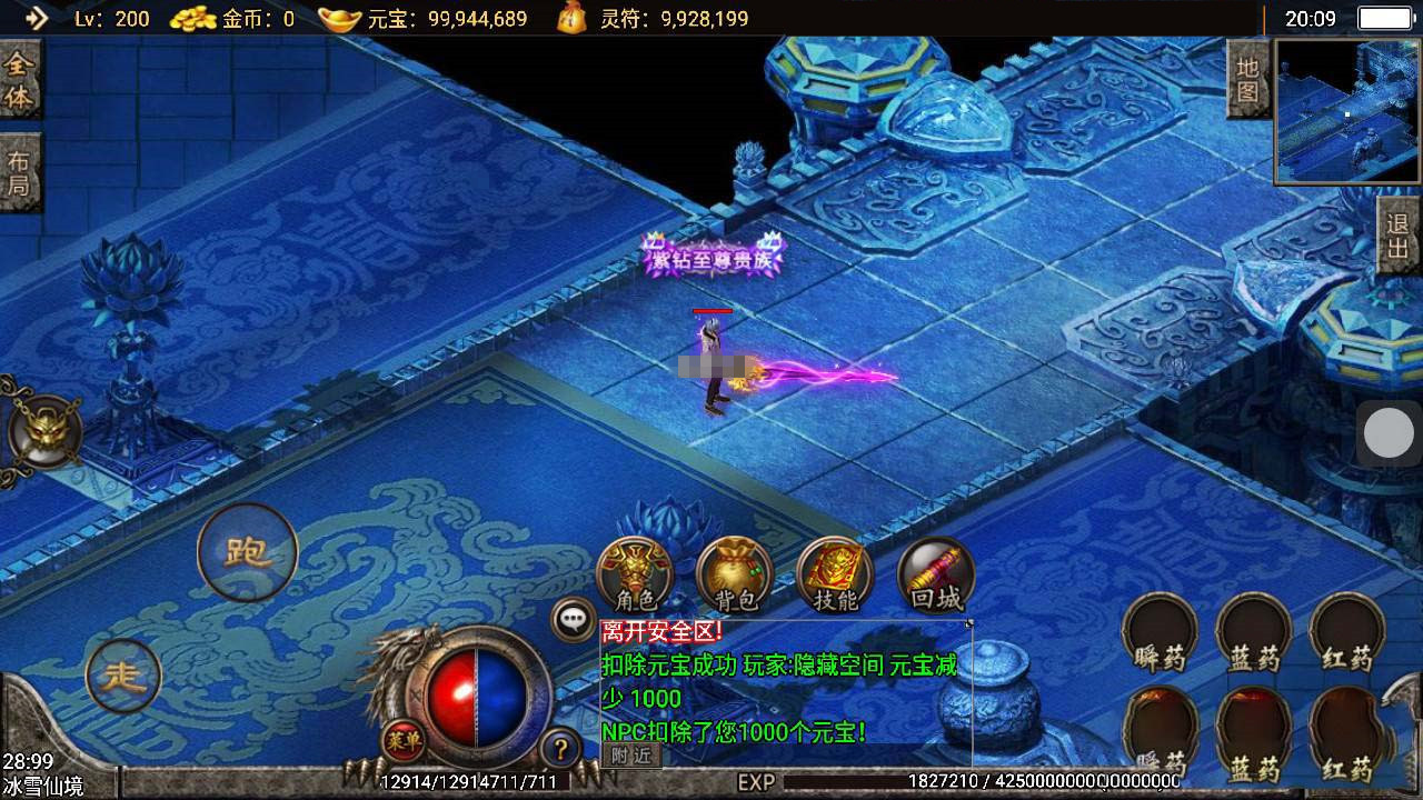 501-25 【舞帝传奇】战神引擎+一键即玩服务端+ST工具箱适配+GM工具+安卓苹果双端