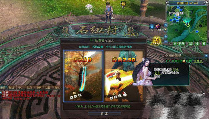 404 【古羌传奇】华丽3D单机网游+战法道弓四大职业+一键安装+GM工具+安装教程