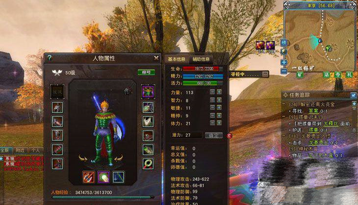 403 【古羌传奇】华丽3D单机网游+战法道弓四大职业+一键安装+GM工具+安装教程