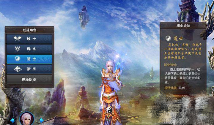 401-8 【古羌传奇】华丽3D单机网游+战法道弓四大职业+一键安装+GM工具+安装教程