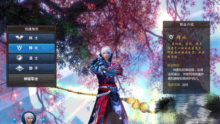 402 【古羌传奇】华丽3D单机网游+战法道弓四大职业+一键安装+GM工具+安装教程